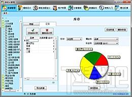 建硕云计算信息管理平台,建硕云计算信息管理平台下载,建硕云计算信息管理平台官方下载