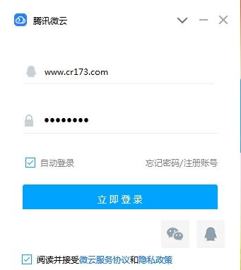腾讯微云概念版,微云.