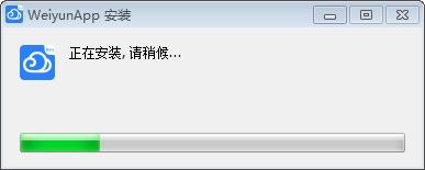 腾讯微云概念版,微云.