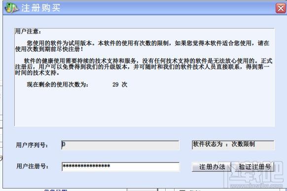 通用化工厂生产管理软件,通用化工厂生产管理软件下载,通用化工厂生产管理软件官方下载