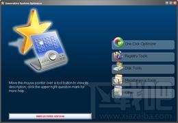Innovative System Optimizer,Innovative System Optimizer下载,Innovative System Opti