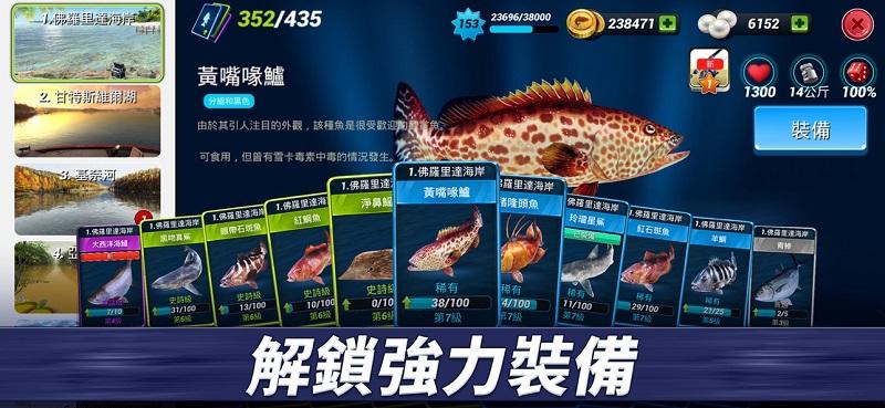 钓鱼冲突游戏(fishing clash)下载,钓鱼冲突,钓鱼手游