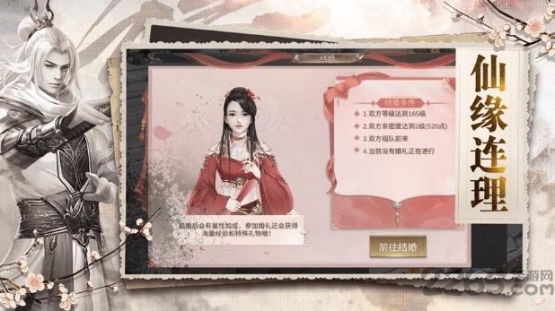 三界天骄九游版下载,三界天骄,仙侠手游,动作手游,九游手游