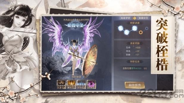 三界天骄九游版下载,三界天骄,仙侠手游,动作手游,九游手游