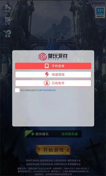 漆黑之魂无尽轮回游戏下载,魔幻游戏,二次元游戏,漆黑之魂无尽轮回