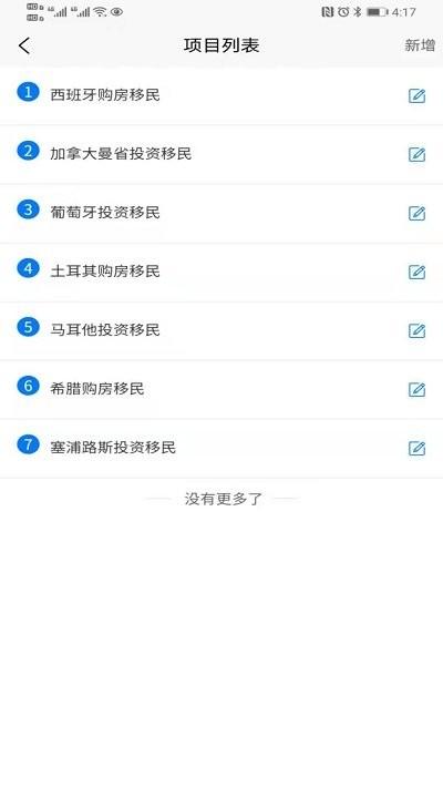 移路掘金企业版下载,移路掘金,企业app,管理app