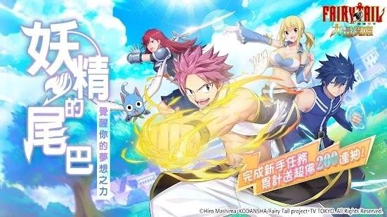 魔导少年力量觉醒手游下载,魔导少年力量觉醒,动漫手游,二次元手游
