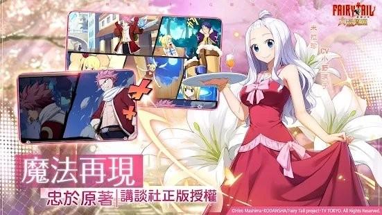 魔导少年力量觉醒手游下载,魔导少年力量觉醒,动漫手游,二次元手游