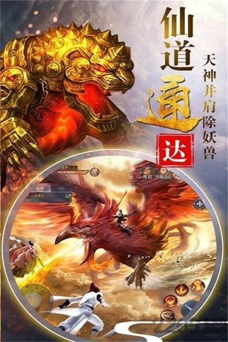 梦幻剑侠九游最新版下载,梦幻剑侠,仙侠手游,九游手游