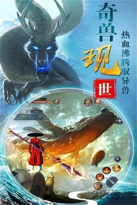 梦幻剑侠九游最新版下载,梦幻剑侠,仙侠手游,九游手游