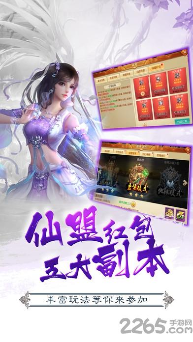 梦幻情缘手机版下载,梦幻情缘,仙侠手游,角色扮演手游,对战手游