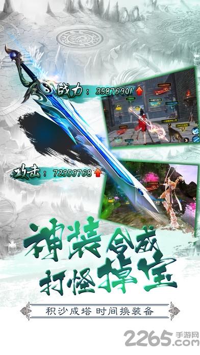 梦幻情缘手机版下载,梦幻情缘,仙侠手游,角色扮演手游,对战手游