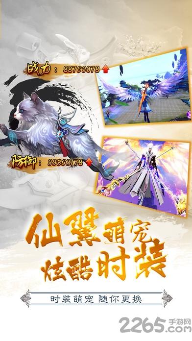 梦幻情缘手机版下载,梦幻情缘,仙侠手游,角色扮演手游,对战手游