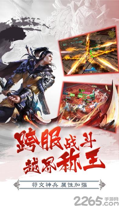 梦幻情缘手机版下载,梦幻情缘,仙侠手游,角色扮演手游,对战手游