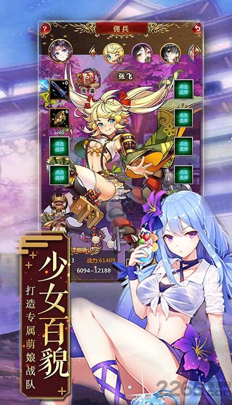 萌娘学园官方版(暂未上线),萌娘学园,二次元手游,动漫手游