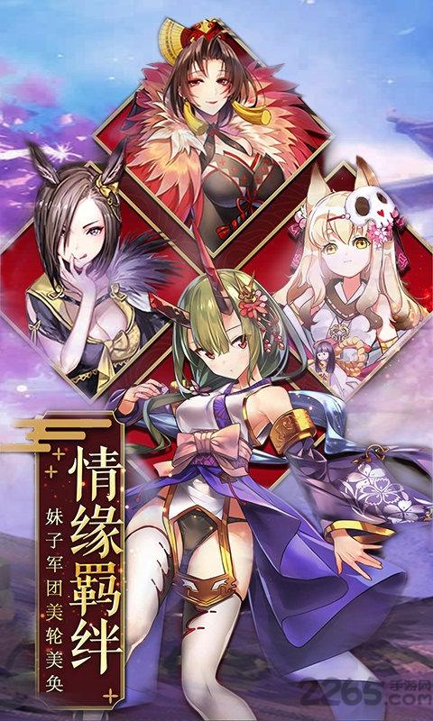 萌娘学园官方版(暂未上线),萌娘学园,二次元手游,动漫手游