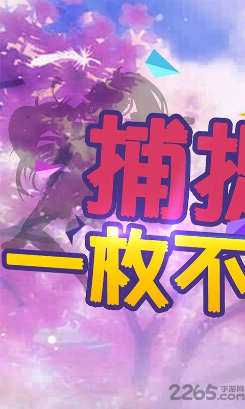 萌娘学园官方版(暂未上线),萌娘学园,二次元手游,动漫手游