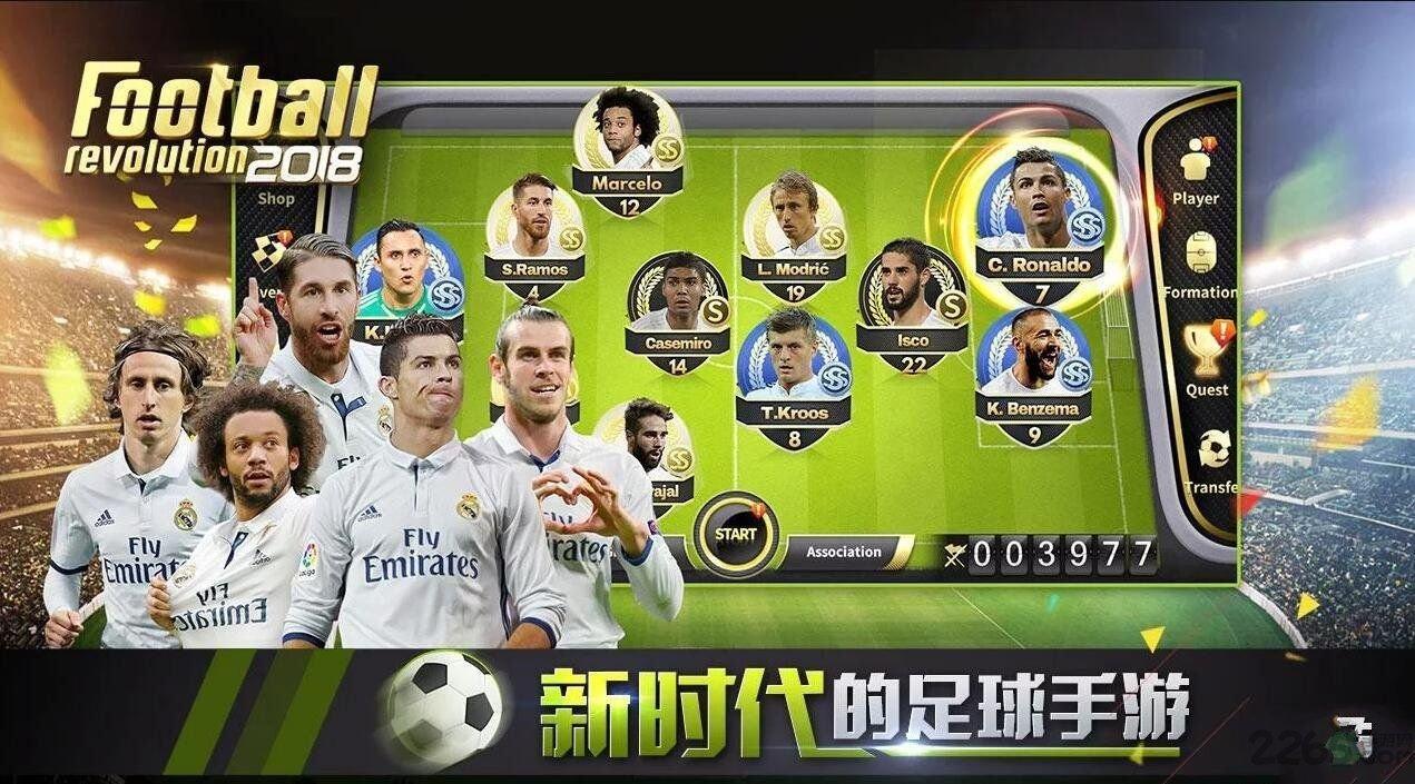 足球革命2018内购破解版下载,足球革命2018,足球手游,体育手游