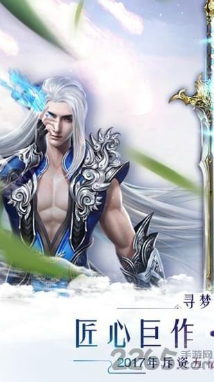 米壳烈火焚仙手游下载,烈火焚仙,仙侠手游,rpg手游,米壳游戏