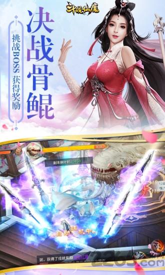 猫耳游戏斗战仙魔下载,斗战仙魔,仙侠手游,猫耳手游