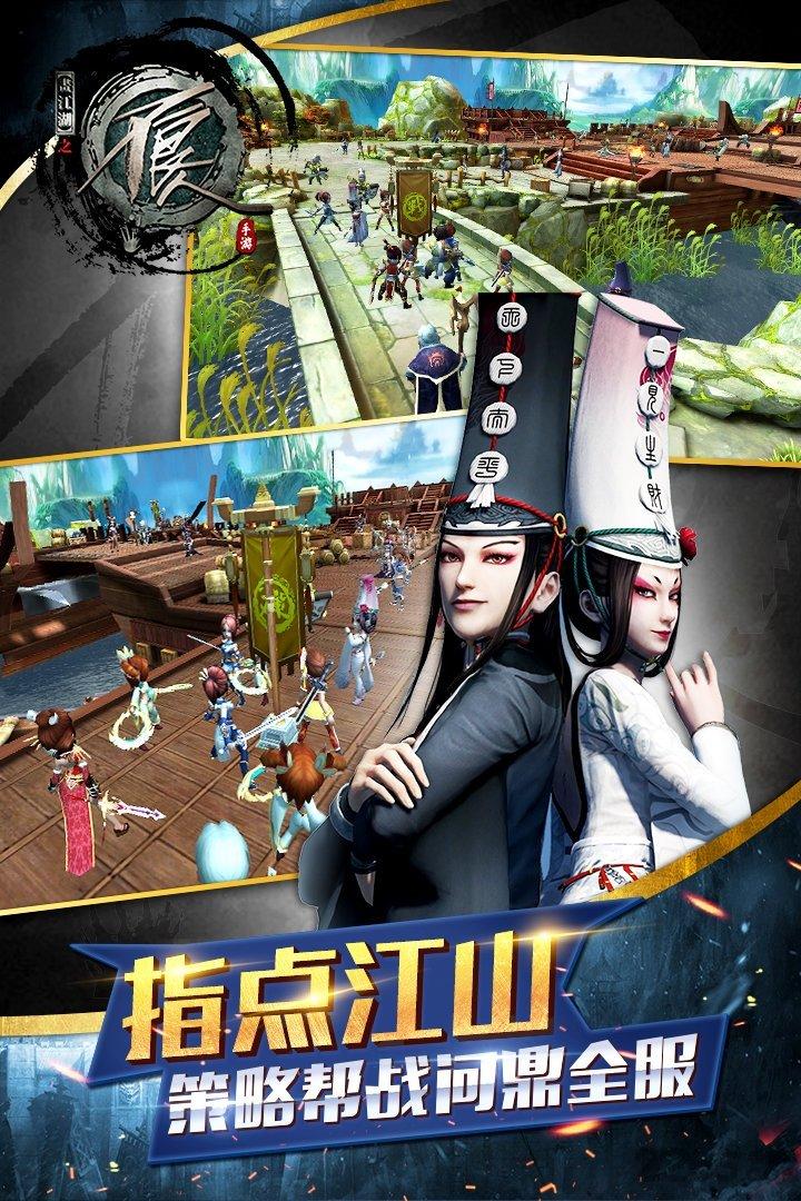 不良人手游快用客户端下载,不良人,武侠手游,快用手游
