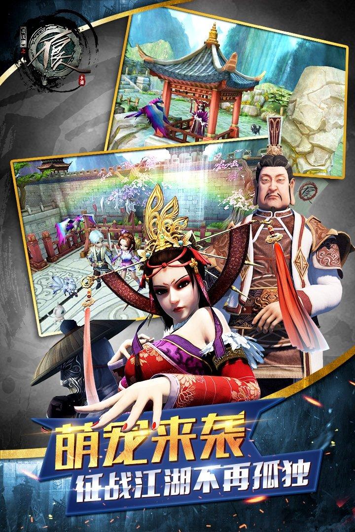 不良人手游快用客户端下载,不良人,武侠手游,快用手游