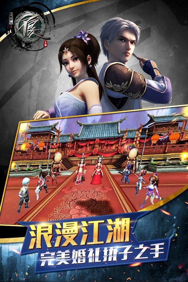 不良人手游快用客户端下载,不良人,武侠手游,快用手游