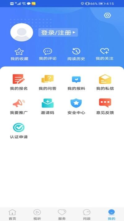 冀云丰南客户端下载,冀云丰南,新闻app,资讯app
