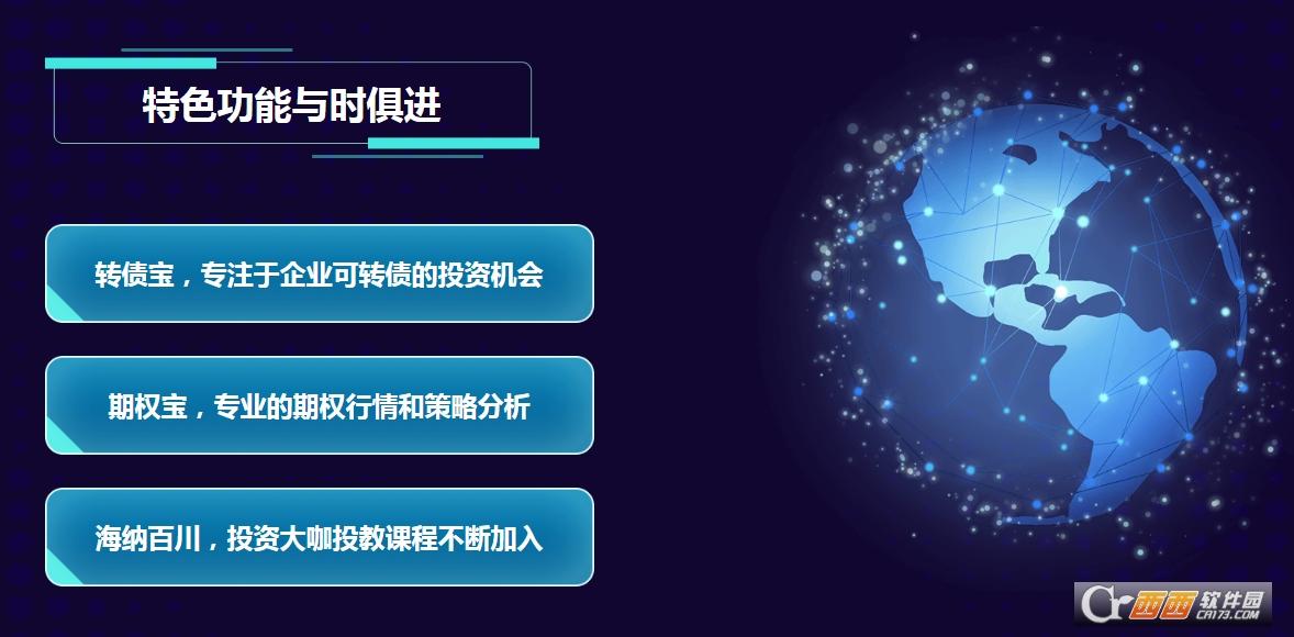 安装时优选站点,钱龙证券,投资理财系统.