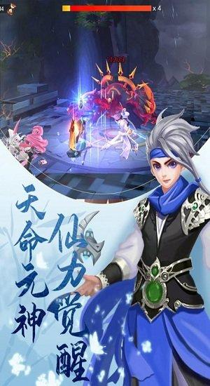 奇想战记果盘版下载,奇想战记,仙侠手游,卡通手游,果盘游戏