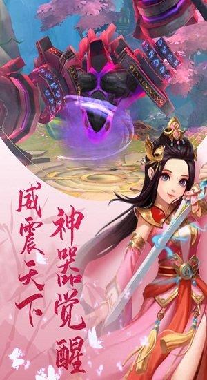奇想战记果盘版下载,奇想战记,仙侠手游,卡通手游,果盘游戏