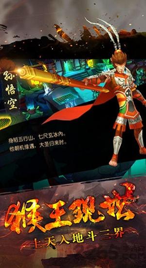 无涯西游手游(暂未上线),无涯西游,神话手游,西游手游