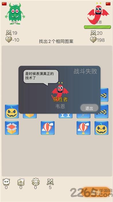 细菌对战手机版(暂未上线),细菌对战,休闲游戏