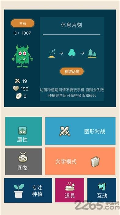 细菌对战手机版(暂未上线),细菌对战,休闲游戏