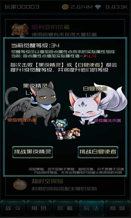 异度梦境游戏(暂未上线),异度梦境,放置手游,生存手游