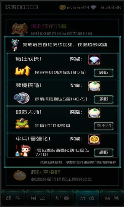 异度梦境游戏(暂未上线),异度梦境,放置手游,生存手游