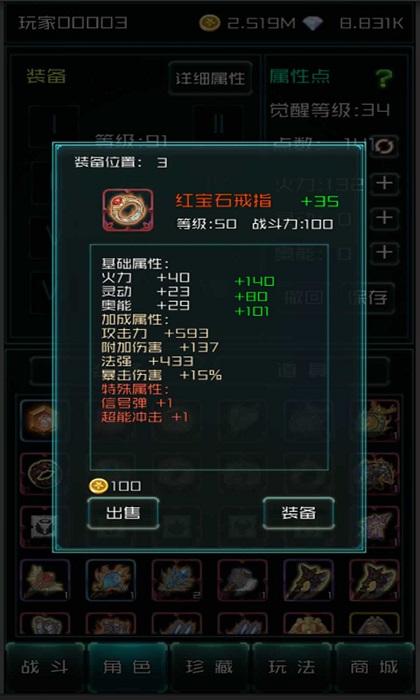 异度梦境游戏(暂未上线),异度梦境,放置手游,生存手游