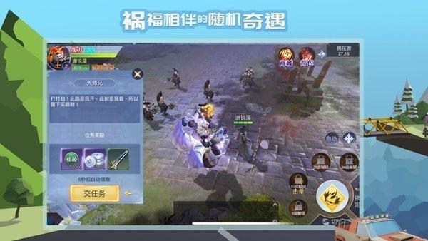 最强走位手机版(暂未上线),最强走位,闯关游戏,趣味游戏