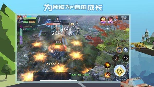 最强走位手机版(暂未上线),最强走位,闯关游戏,趣味游戏