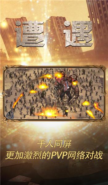末世dg官方版(暂未上线),末世dg,末日手游