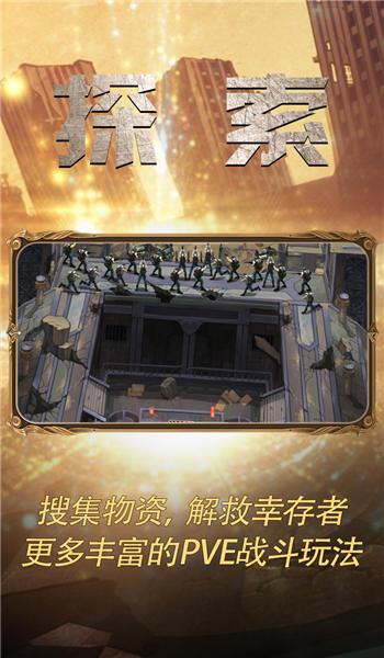 末世dg官方版(暂未上线),末世dg,末日手游