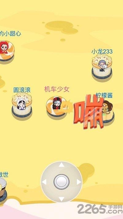 bud甜心碰碰车游戏(暂未上线),bud甜心碰碰车,竞技游戏,碰碰车游戏