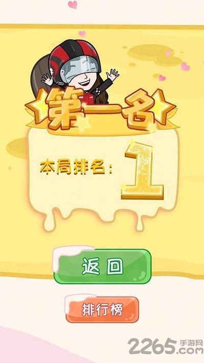 bud甜心碰碰车游戏(暂未上线),bud甜心碰碰车,竞技游戏,碰碰车游戏