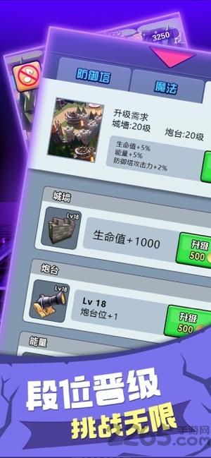 战争塔防模拟器手机版(暂未上线),战争塔防模拟器,塔防游戏