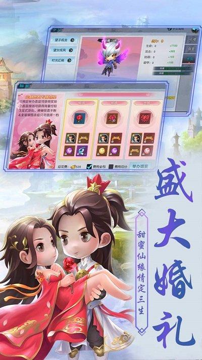 侠客外传爱奇艺版下载,侠客外传,国风手游,仙侠手游