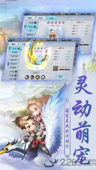侠客外传爱奇艺版下载,侠客外传,国风手游,仙侠手游