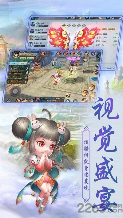 侠客外传爱奇艺版下载,侠客外传,国风手游,仙侠手游