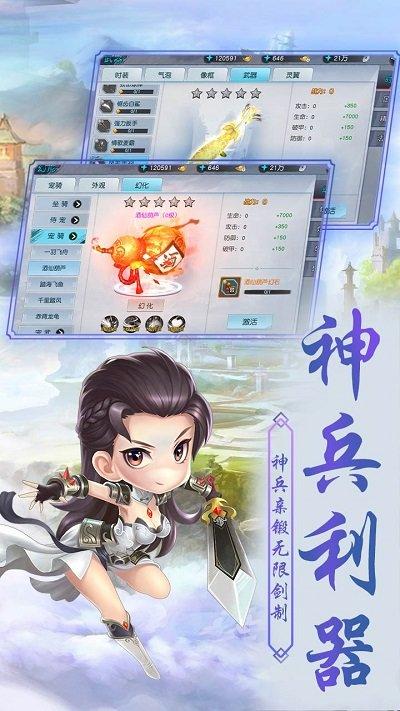侠客外传爱奇艺版下载,侠客外传,国风手游,仙侠手游