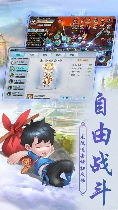 侠客外传爱奇艺版下载,侠客外传,国风手游,仙侠手游