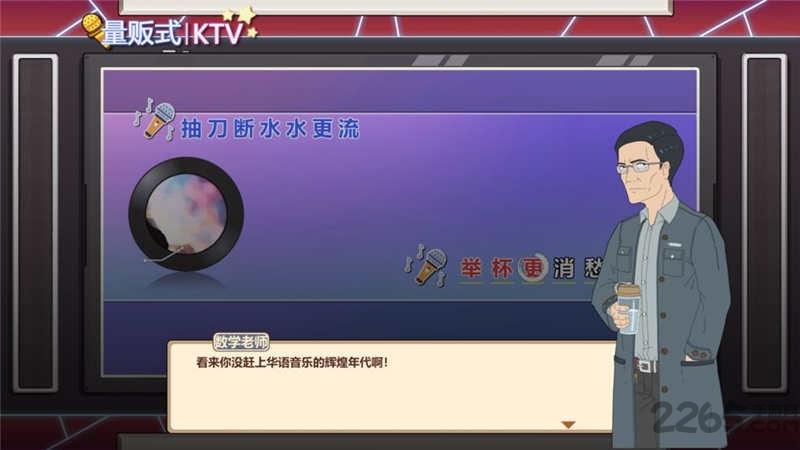 王牌班主任官方版(暂未上线),王牌班主任,剧情游戏,文字游戏